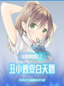 梦回大明春无弹窗