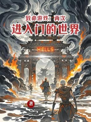 梦回大明春 最新章节