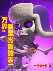 守村人二狗