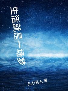 我屡破奇案百度百科