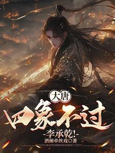 我屡破奇案男主几个老婆