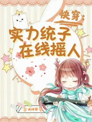 我屡破奇案庆言