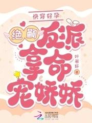我屡破奇案类别惊悚悬疑作者 平行针