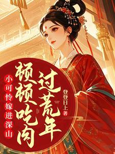 我为王!