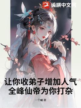 我为王!TXT