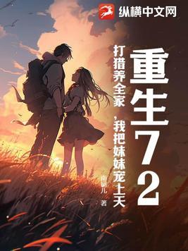 我为王! 绿色树叶