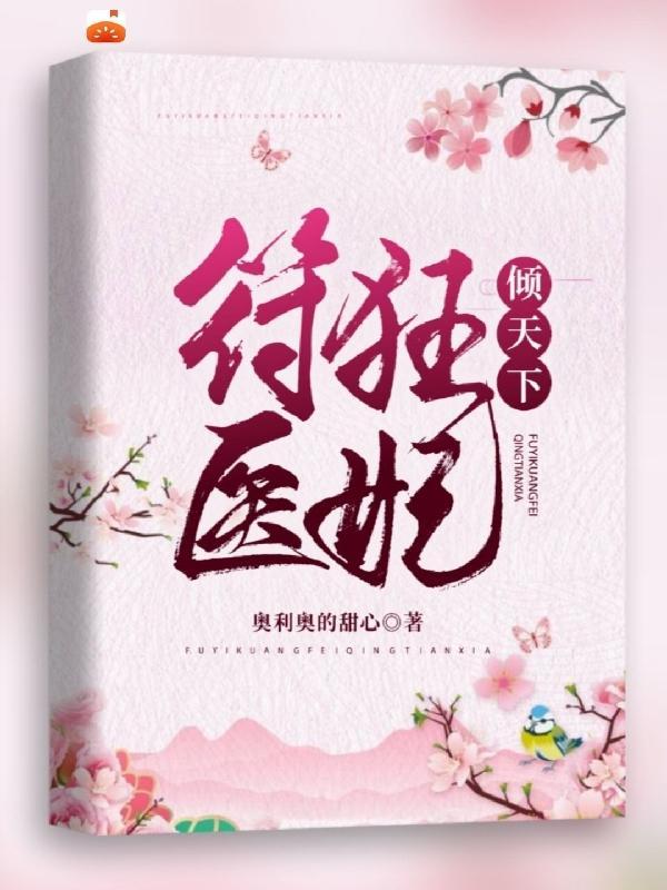 我为王!百度百科
