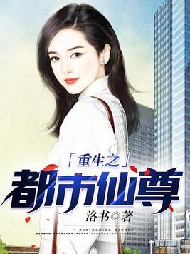 我真没想攻略女主啊TXT