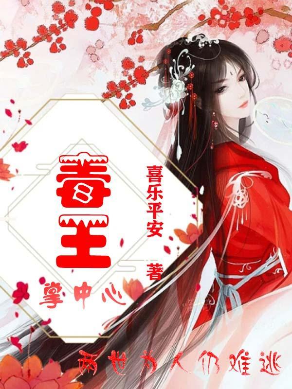 我真没想攻略女主啊免费阅读笔趣阁