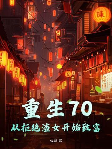 成长的故事390字