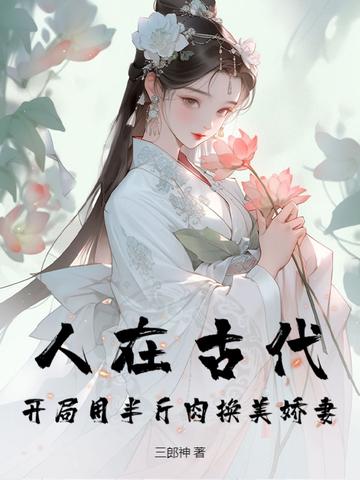 三个成长故事