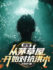 成长故事三百字作文