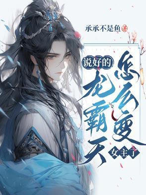 吃瓜发现我全家皆大佬免费阅读