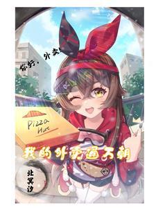 联姻嫁给了前任哥哥她一胎抱俩