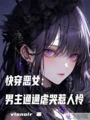 爱的欺负驯服小老婆免费阅读