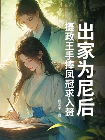 小老婆欺负妻子怎么办
