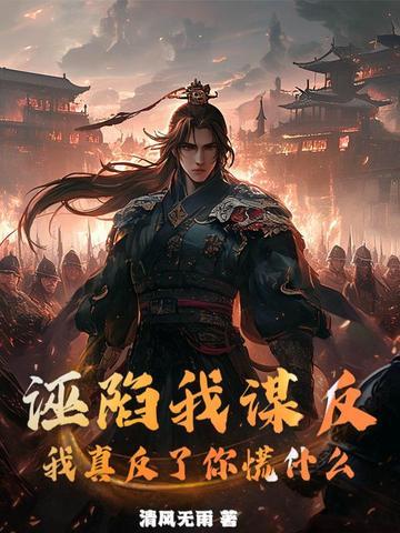 玄门神婿TXT