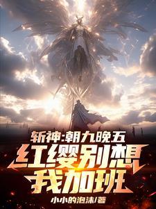南明崛起1680txt
