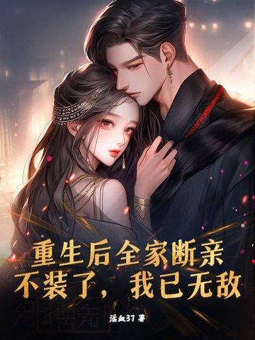 仙路漫漫下凡
