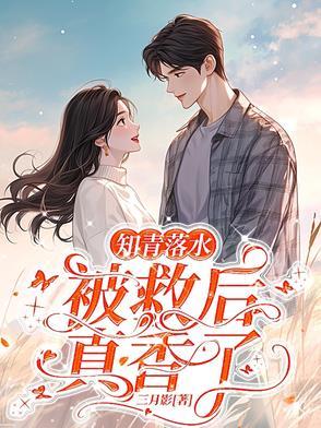仙路漫漫翡是什么身份