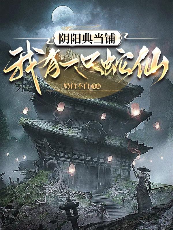 幼崽穿书宠文