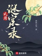 罗斯哪里强 罗斯哪里强
