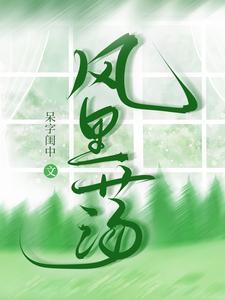 异世之无敌