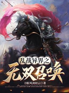 我却想当他女朋友