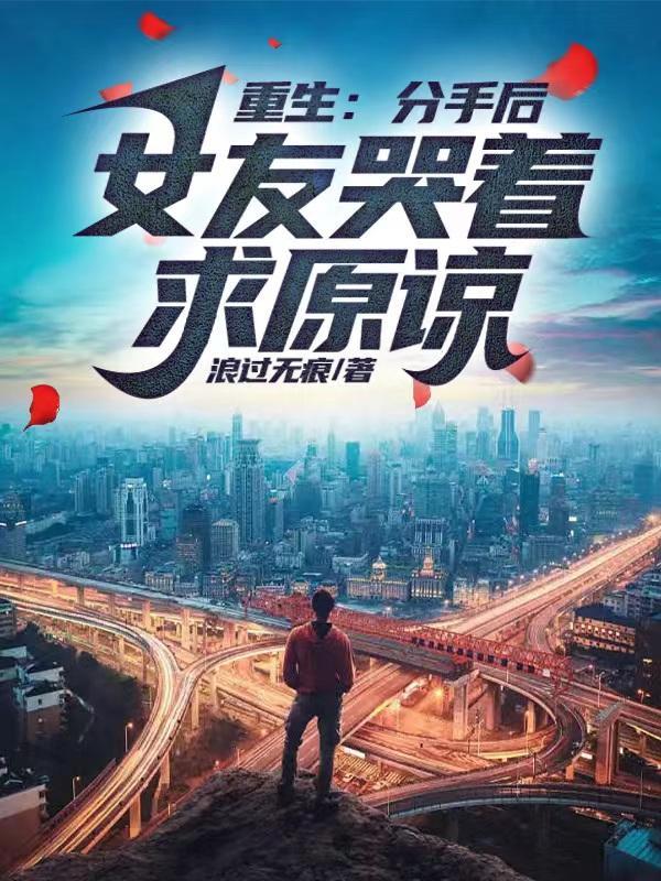 明朝胡善祥结局