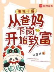 我在修仙界当老鼠屎免费阅读全文