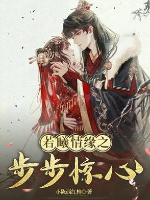 全家穿书就我土著 全家穿书就我土著