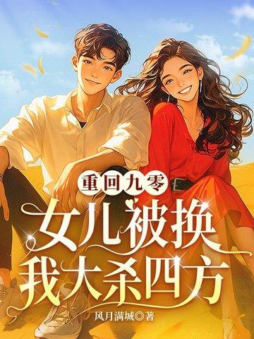 铁血玫瑰剧情介绍分集
