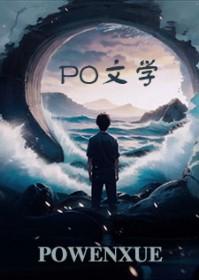 水浒之小霸王周通全文