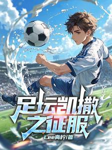 九叔世界之我能无限转职 第1章