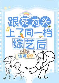征途仙技能展示