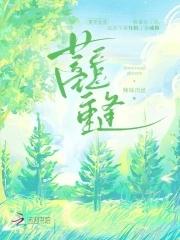文娱我的明星女友又甜又御 炙热如火