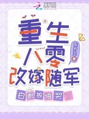 文娱我的明星女友又甜又御
