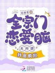 娱乐我的明星女友们
