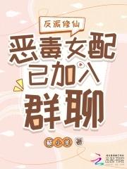 我的明星女友游戏