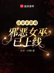我的名星女友