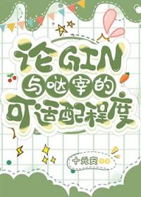 阴阳夫妻配对
