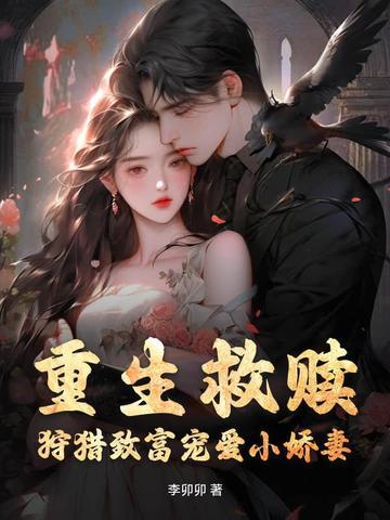 前世公主重生后穿越