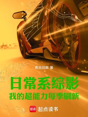 重生回到战神夫君战死前免费阅读