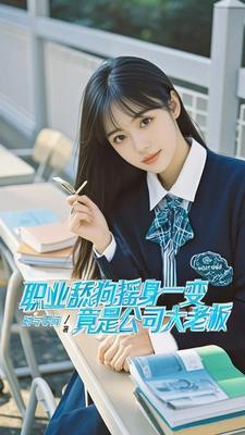 四合院的货车司机笔趣阁