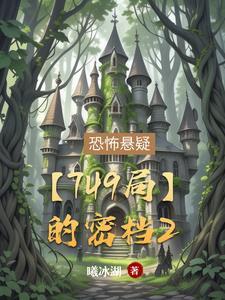 带着商店去修仙