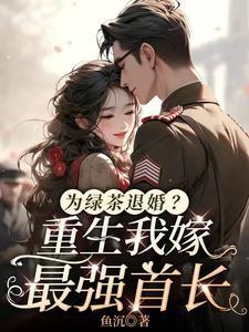 带着商店回六零全文