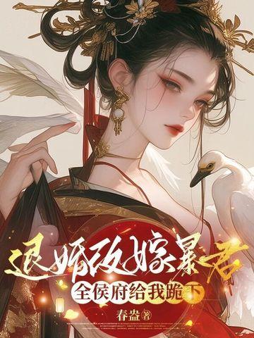 带着商店回六零乐文