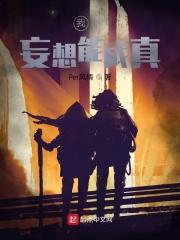 我带着商店穿越