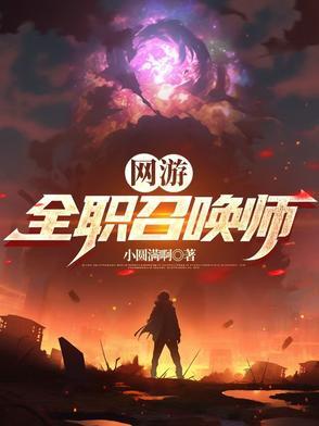 带着商店回六零全文免费