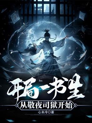 从鬼灭开始成就最强魔刀笔趣阁